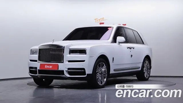 Rolls-Royce Cullinan