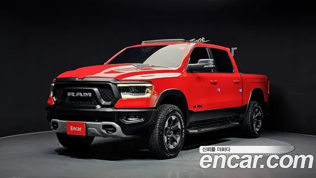 Dodge Ram Pickup