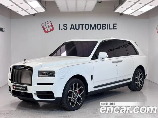 Rolls-Royce Cullinan