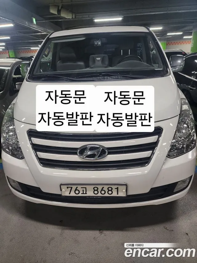 Hyundai Starex