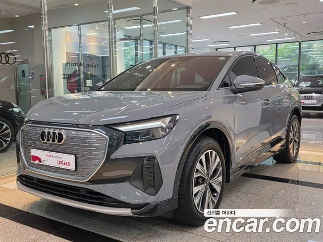 Audi Q4 e-tron