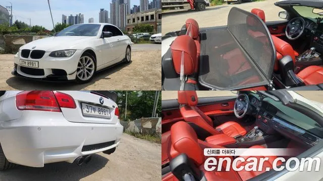 BMW 3 серия