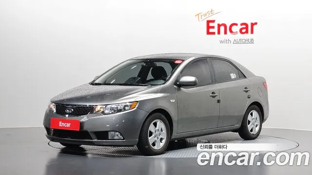 Kia Forte