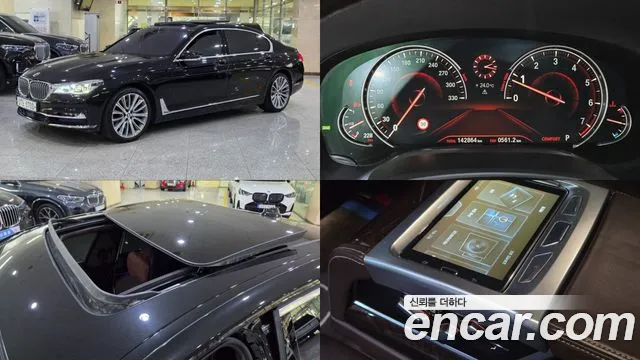 BMW 7 серия
