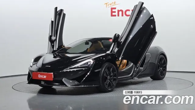 McLaren 570S