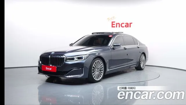BMW 7 серия