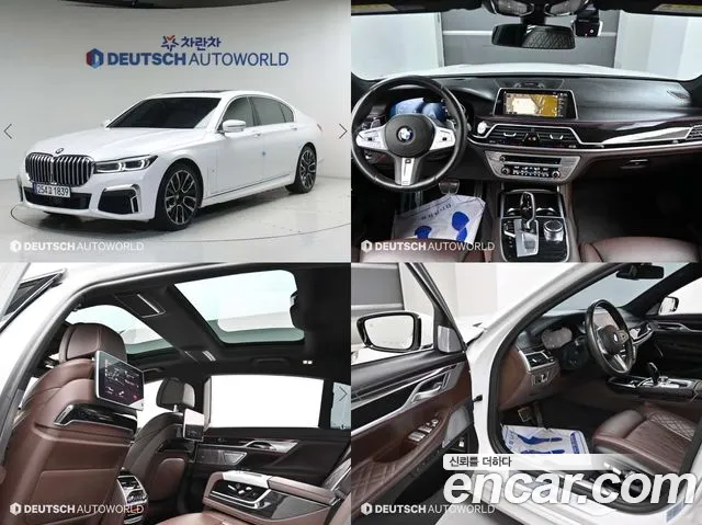 BMW 7 серия