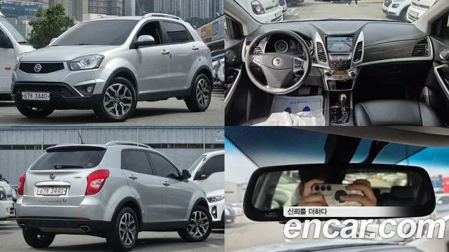KG Mobility Korando