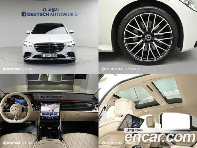 Mercedes-Benz S-класс