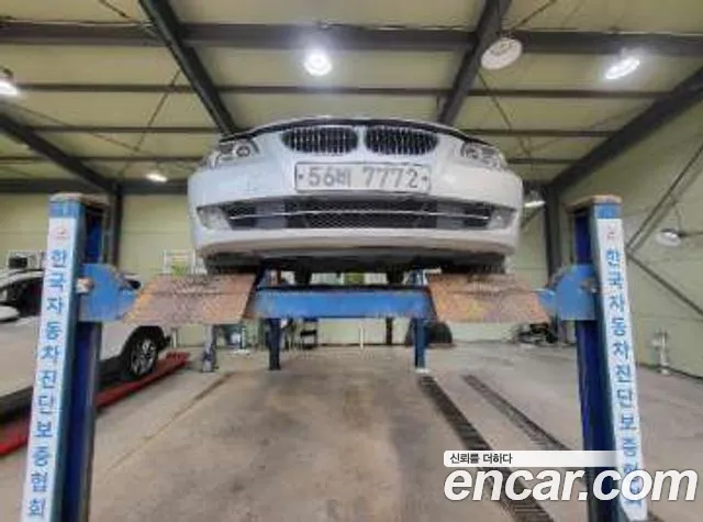 BMW 5 серия