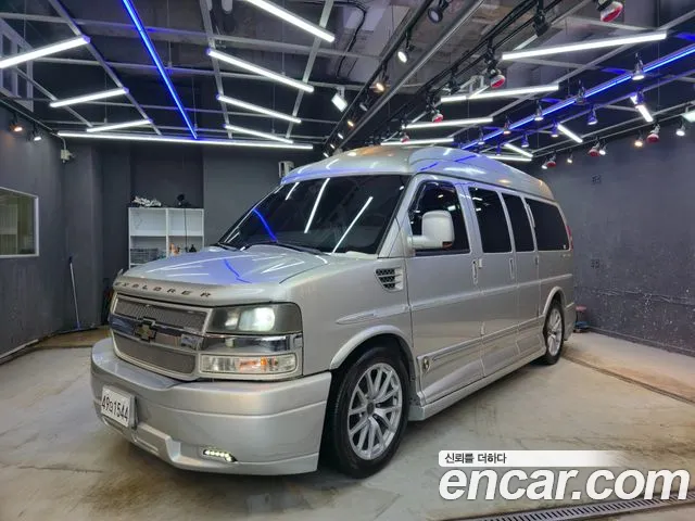 Chevrolet Express Van