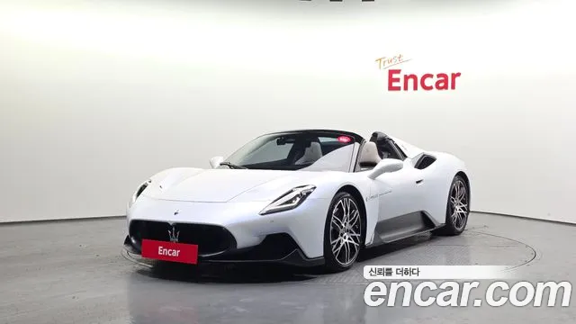 Maserati MC20