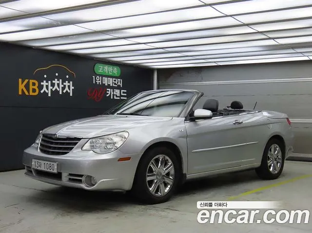 Chrysler Sebring