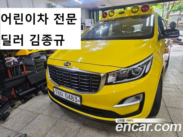 Kia Carnival — экстерьер