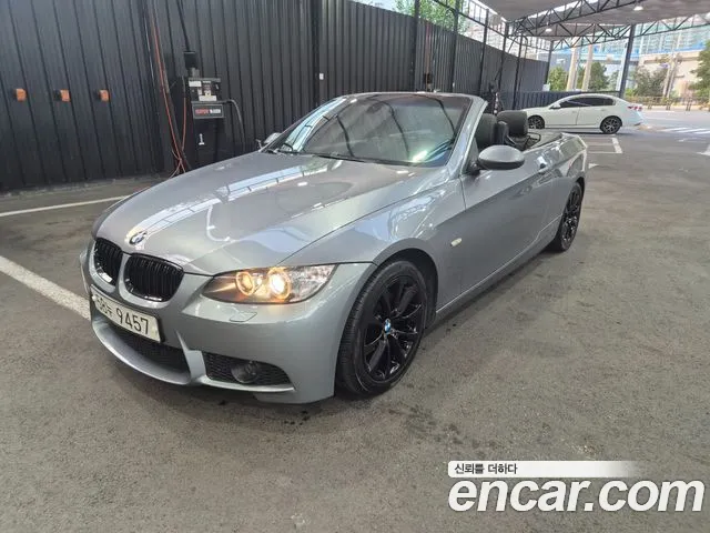 BMW 3 серия