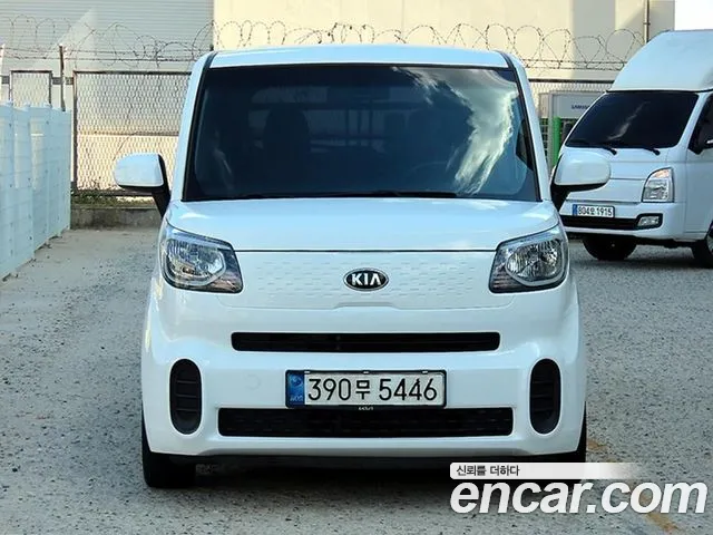 Kia Ray