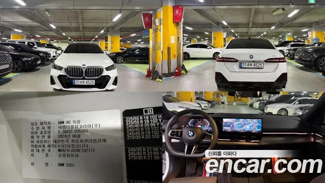BMW 5 серия