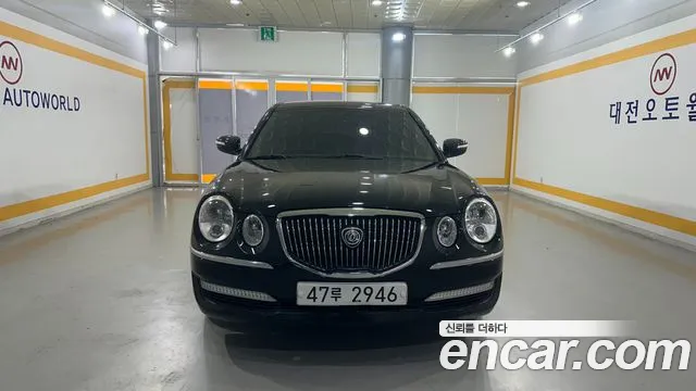 Kia Opirus