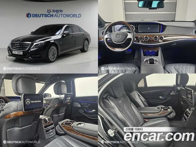 Mercedes-Benz S-класс