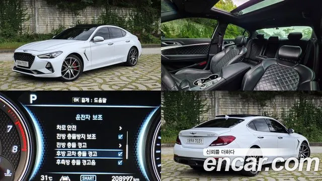 Genesis G70