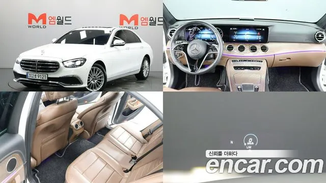 Mercedes-Benz E-класс