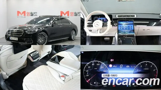 Mercedes-Benz S-класс