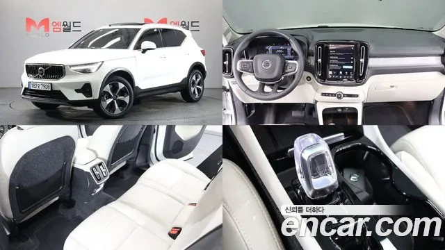 Volvo XC40 — экстерьер