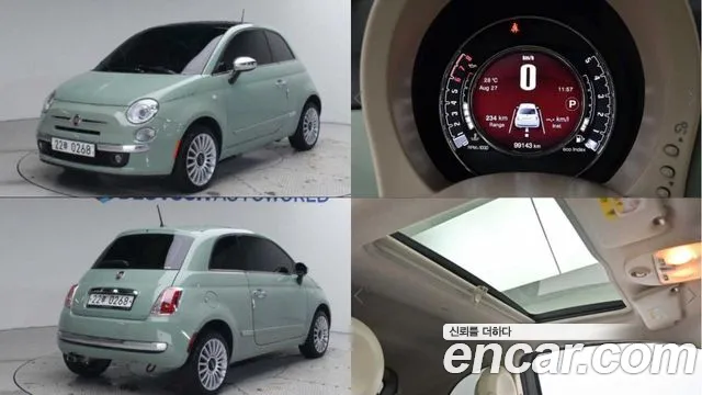 Fiat 500 — экстерьер