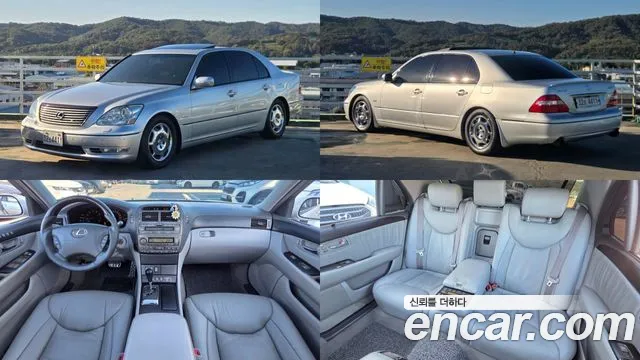 Lexus LS