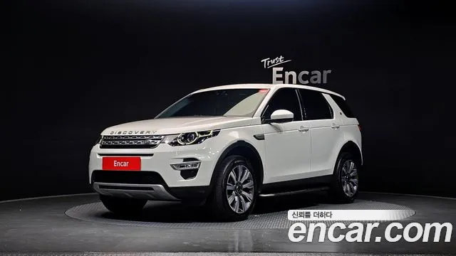 Land Rover Discovery Sport