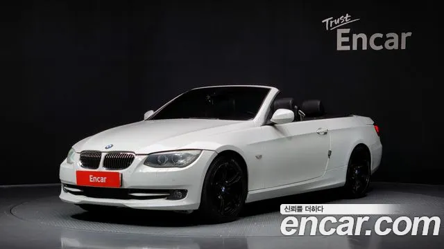 BMW 3 серия