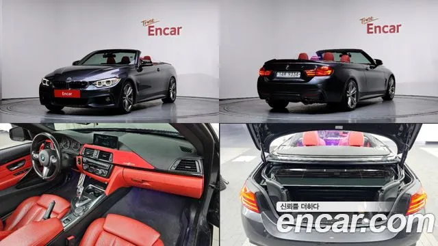 BMW 4 серия