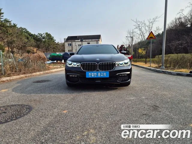 BMW 7 серия