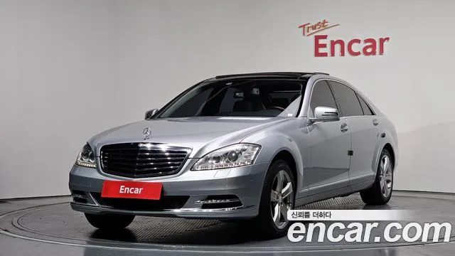 Mercedes-Benz S-класс