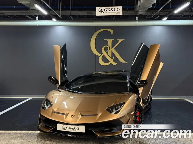 Lamborghini Aventador