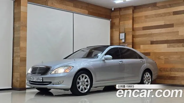 Mercedes-Benz S-класс