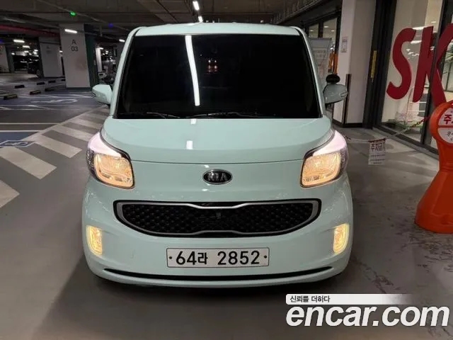 Kia Ray