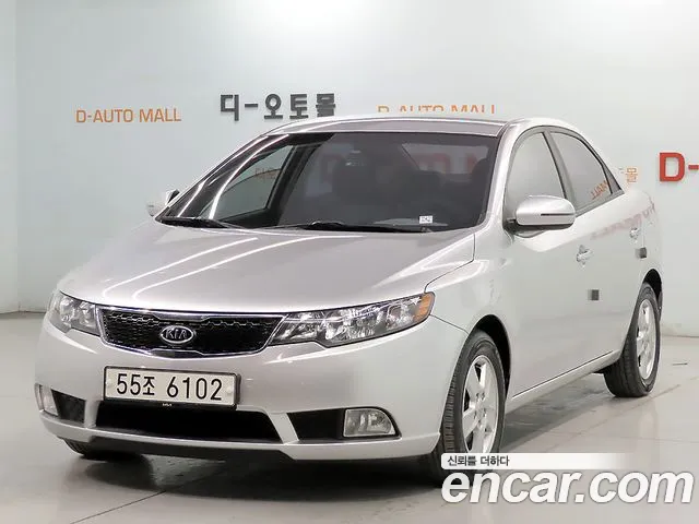 Kia Forte