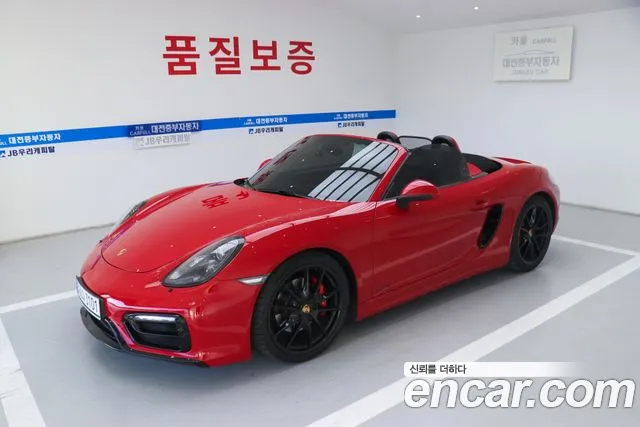 Porsche Boxster