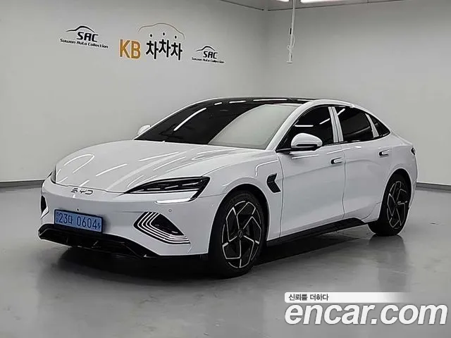 BYD 씰