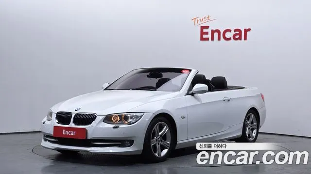 BMW 3 серия