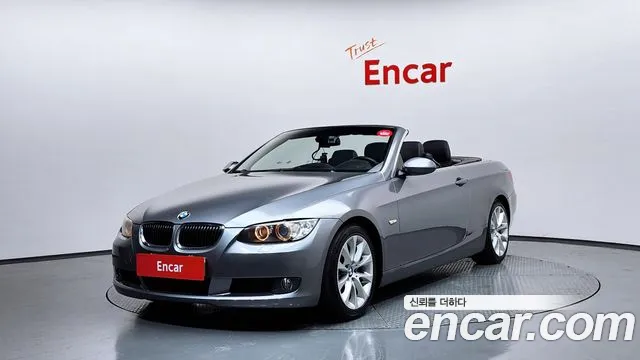 BMW 3 серия