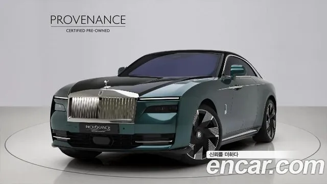 Rolls-Royce Spectre