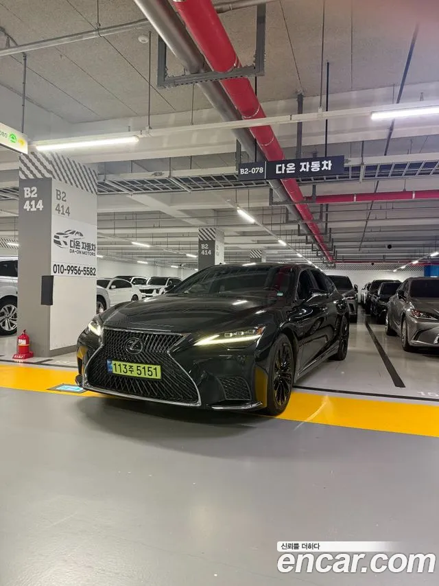 Lexus LS