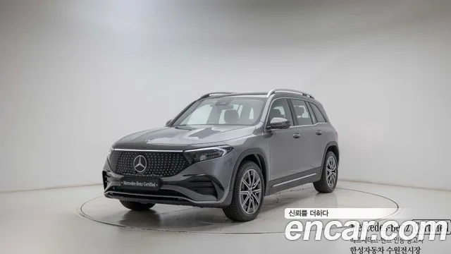 Mercedes-Benz EQB