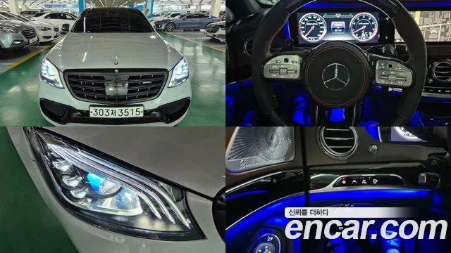 Mercedes-Benz S-класс