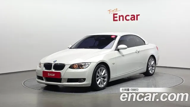 BMW 3 серия