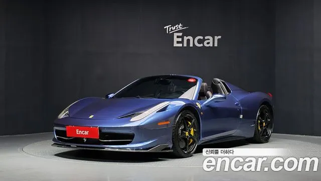 Ferrari 458
