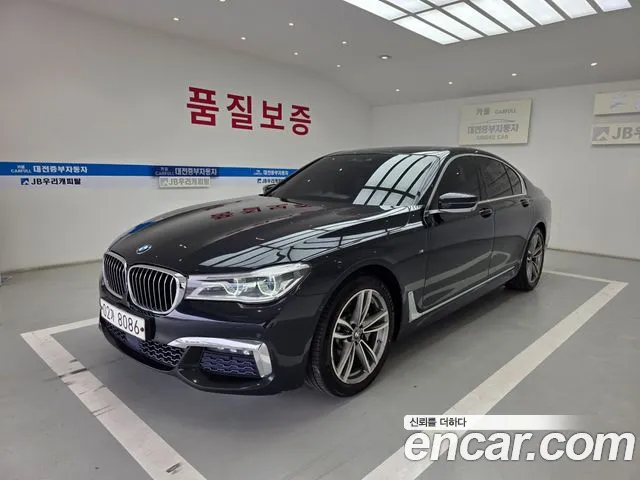 BMW 7 серия