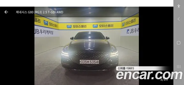 Genesis G80